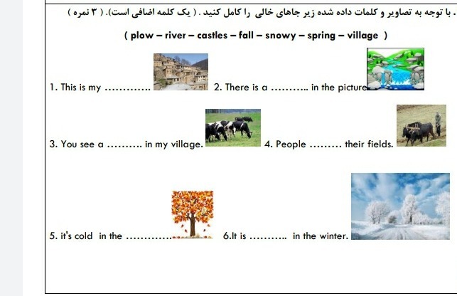 دریافت سوال 2