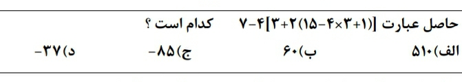 دریافت سوال 19