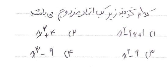 دریافت سوال 7