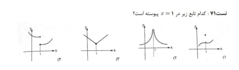 دریافت سوال 17