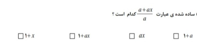 دریافت سوال 3