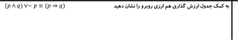 دریافت سوال 3