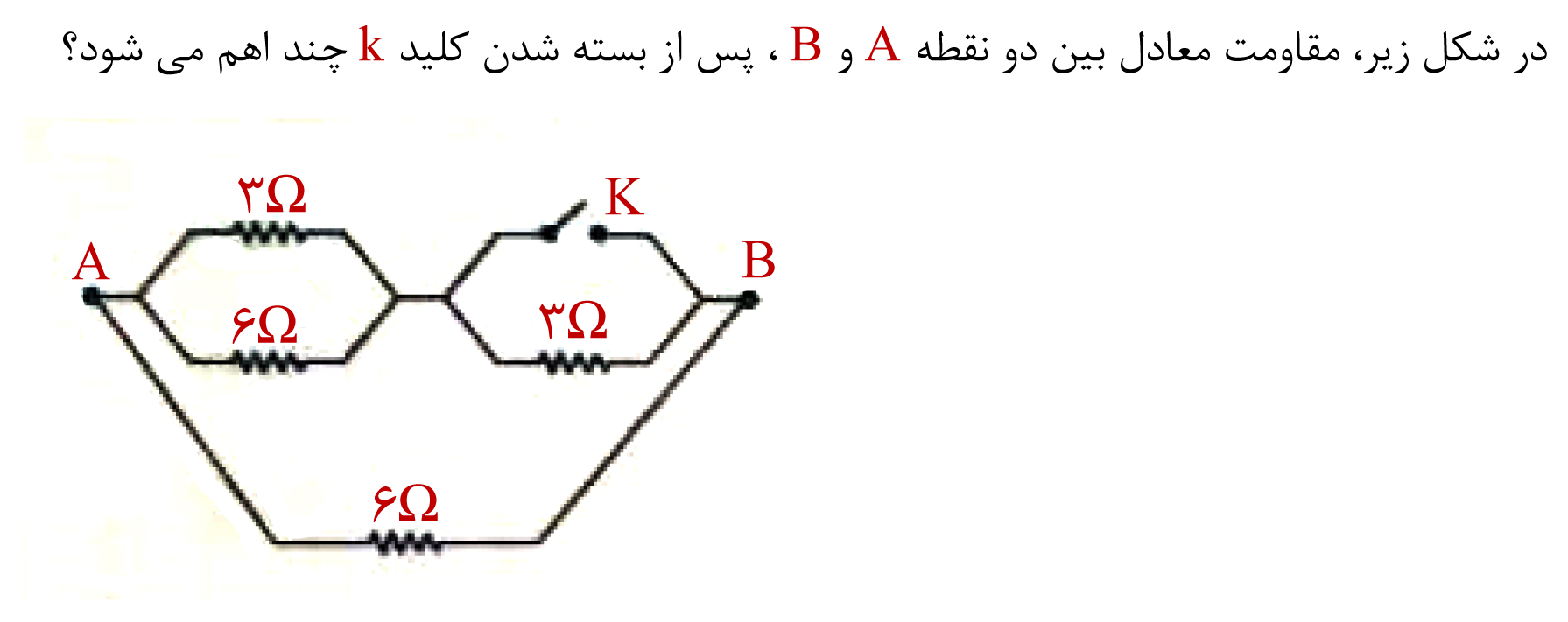 دریافت سوال 13