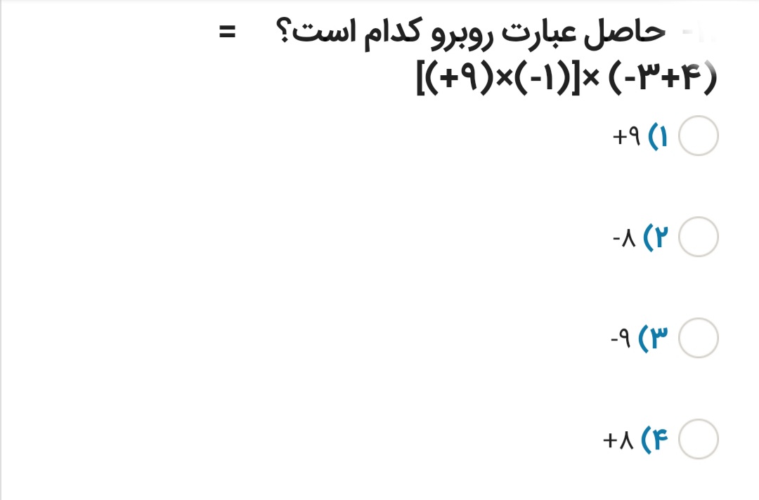 دریافت سوال 17