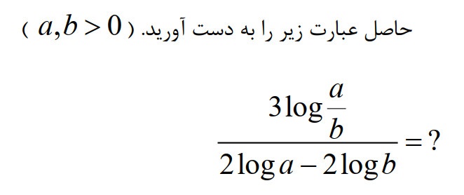 دریافت سوال 26