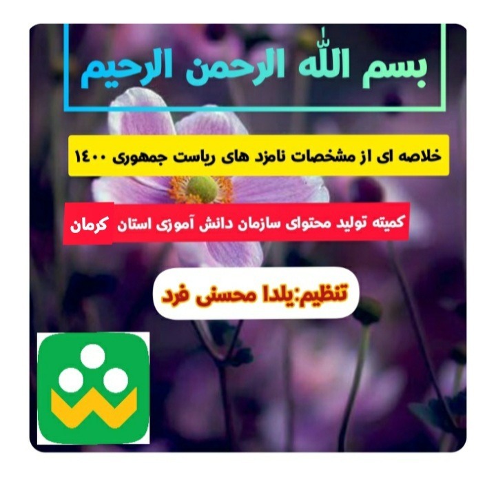 دریافت سوال 1