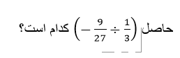 دریافت سوال 3