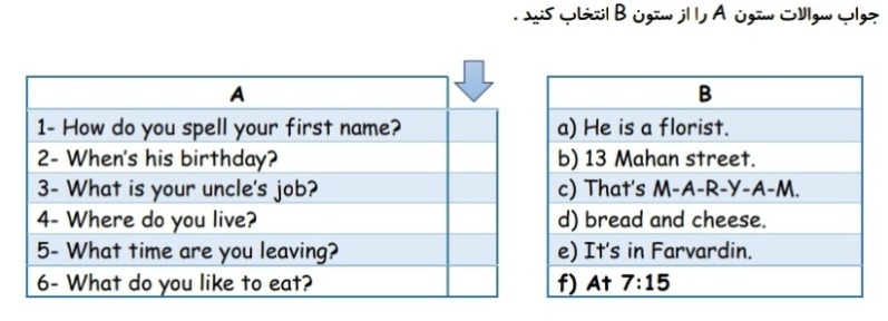 دریافت سوال 3