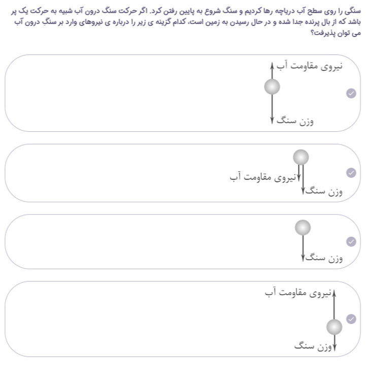 دریافت سوال 1