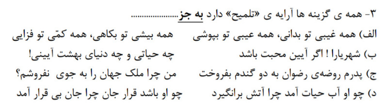 دریافت سوال 3