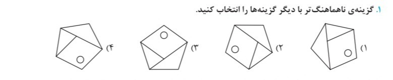 دریافت سوال 26