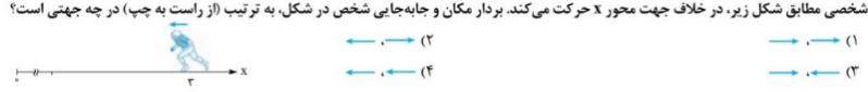 دریافت سوال 1