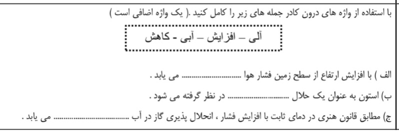 دریافت سوال 7