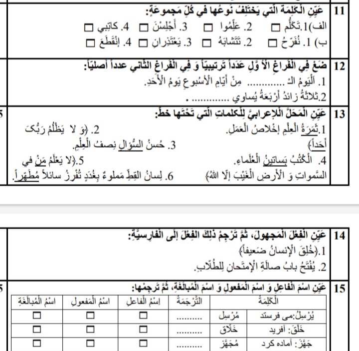 دریافت سوال 3