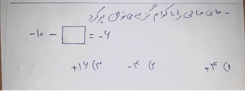 دریافت سوال 1