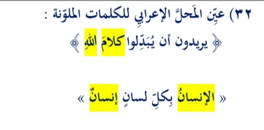 دریافت سوال 31