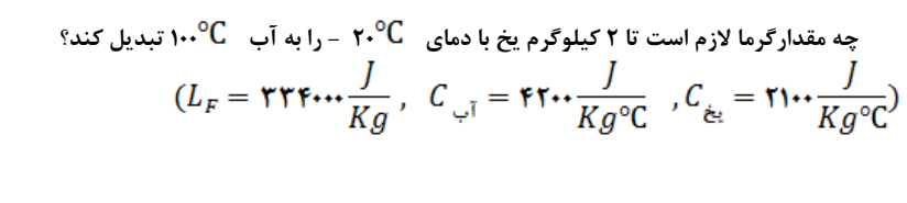 دریافت سوال 21