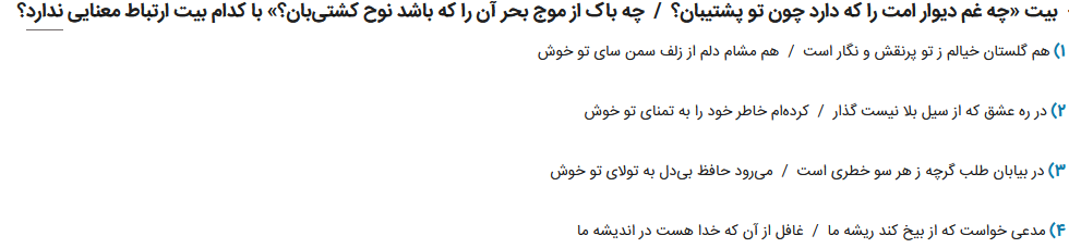 دریافت سوال 11