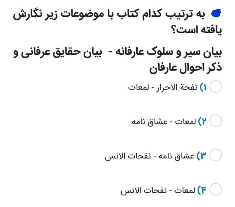 دریافت سوال 10