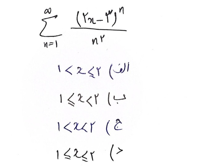 دریافت سوال 4