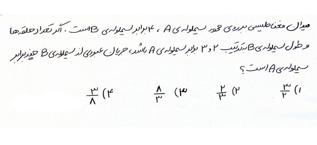 دریافت سوال 11