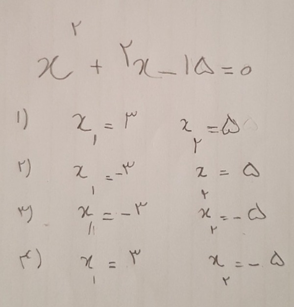 دریافت سوال 6