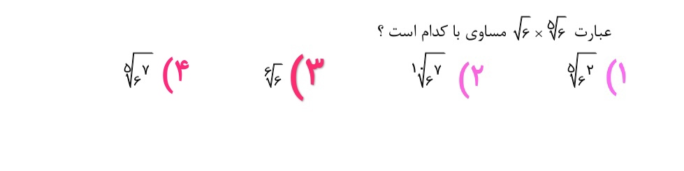 دریافت سوال 7