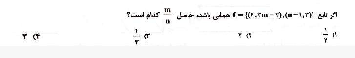 دریافت سوال 22