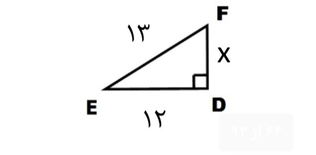 دریافت سوال 7