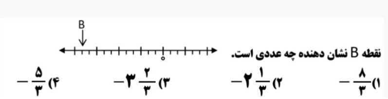 دریافت سوال 6