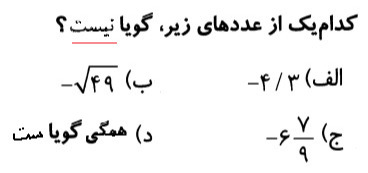 دریافت سوال 1