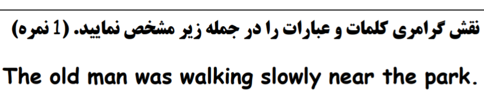 دریافت سوال 7