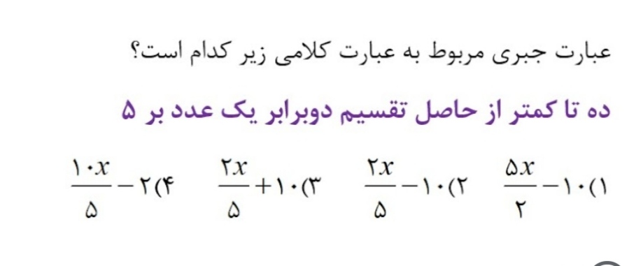 دریافت سوال 9