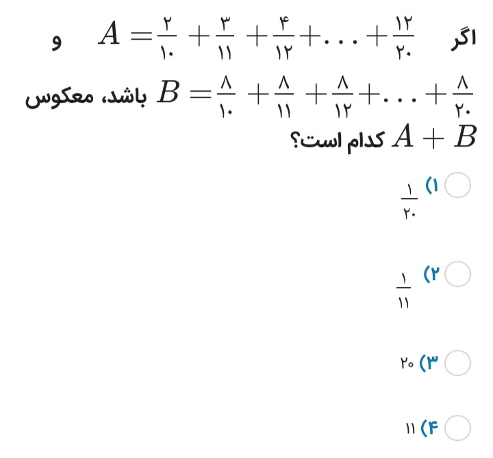 دریافت سوال 16