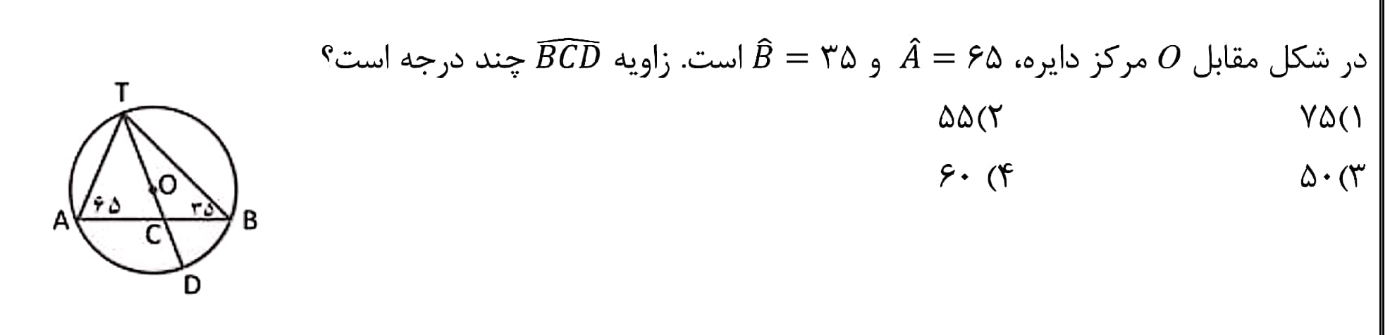 دریافت سوال 2