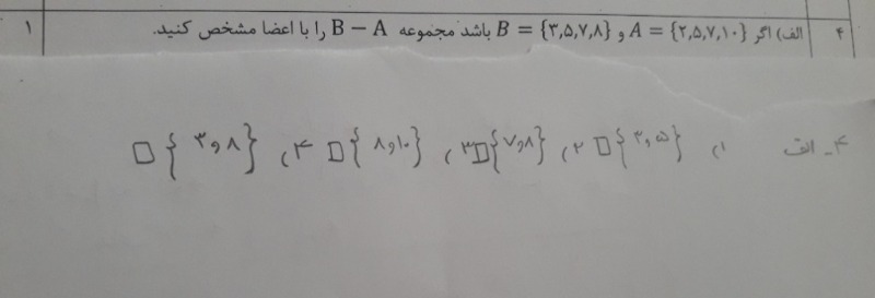 دریافت سوال 13