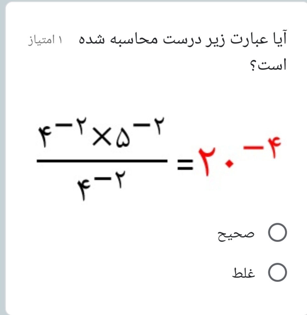 دریافت سوال 1