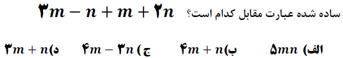 دریافت سوال 3