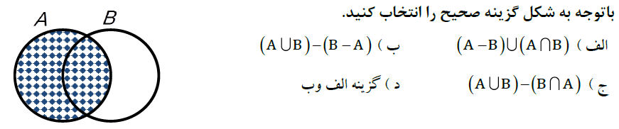 دریافت سوال 11