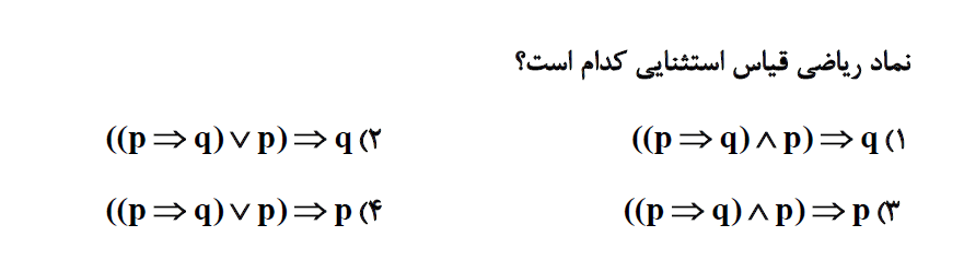 دریافت سوال 6