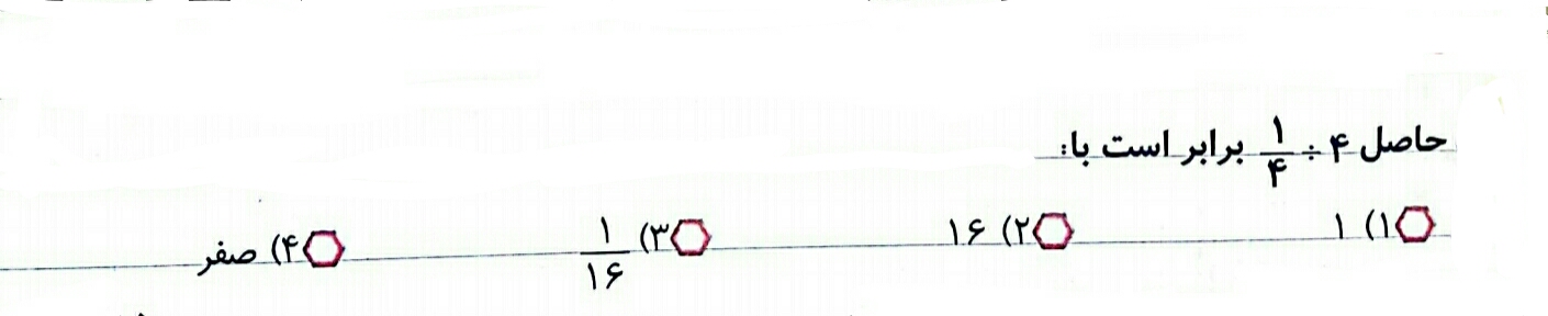 دریافت سوال 9