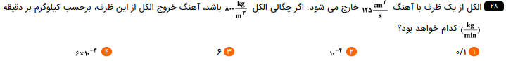 دریافت سوال 17