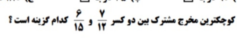 دریافت سوال 4