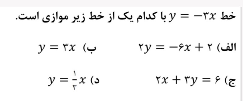 دریافت سوال 12