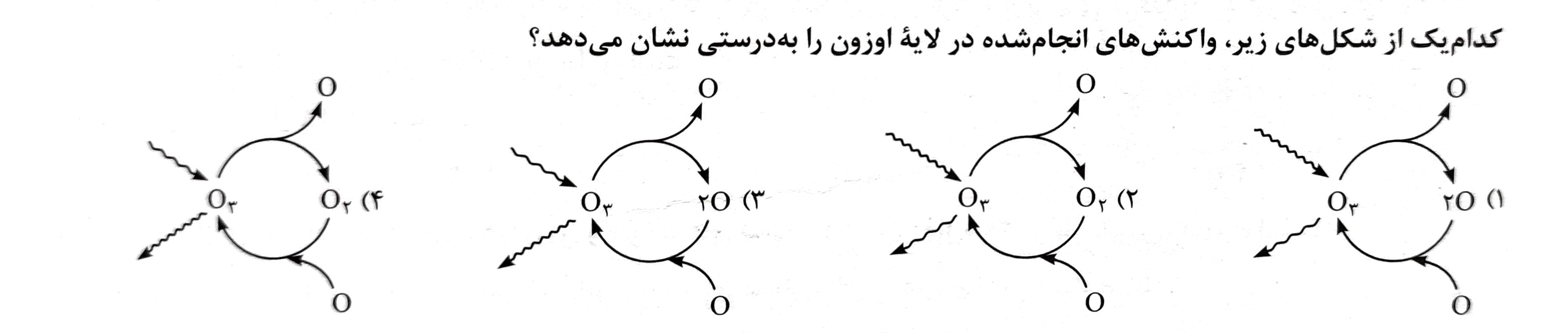 دریافت سوال 10