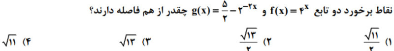 دریافت سوال 7