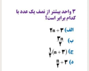 دریافت سوال 10