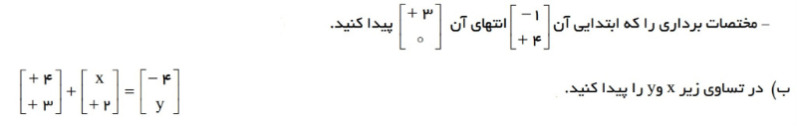 دریافت سوال 15