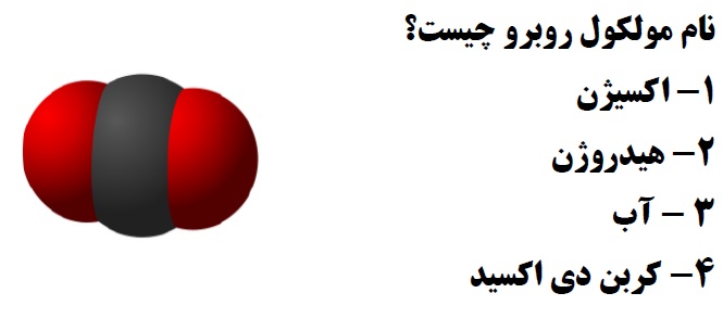 دریافت سوال 7