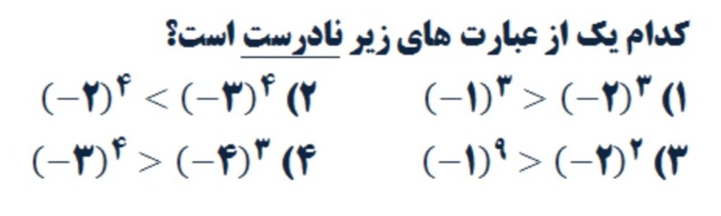 دریافت سوال 3